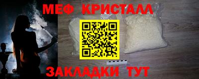 скорость mdpv Заволжье