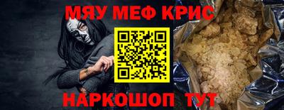 прущие крисы Изобильный
