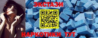 скорость mdpv Заволжье