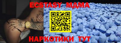 mdpv Заводоуковск