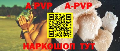 скорость mdpv Заволжье