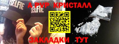 скорость mdpv Заволжье
