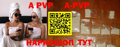 скорость mdpv Заволжье