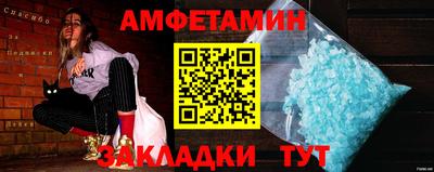 ешки Ипатово
