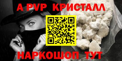 скорость mdpv Заволжье