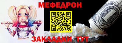 скорость mdpv Заволжье
