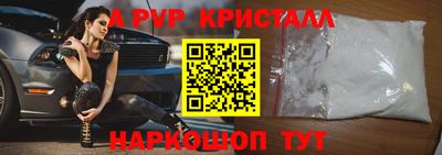 скорость mdpv Заволжье