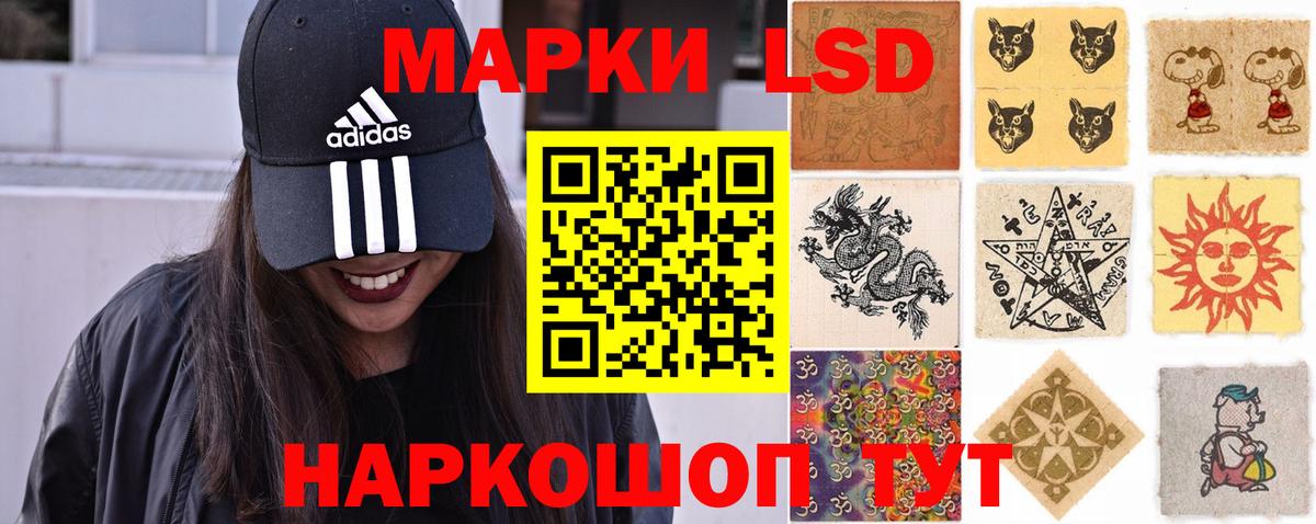 ЛСД экстази ecstasy Кызыл