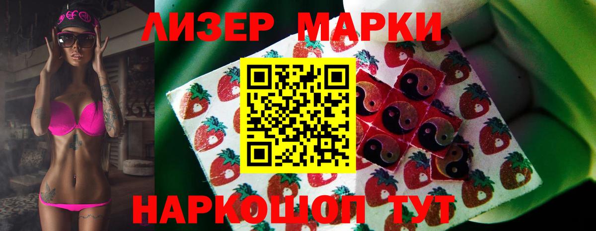 Кызыл  mega вход  Вход с VPN  LSD-25 экстази кислота 