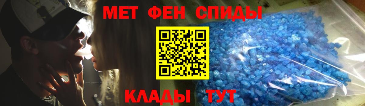 Кызыл  МЕТАМФЕТАМИН винт  Вход с VPN  МЕТАМФЕТАМИН винт 