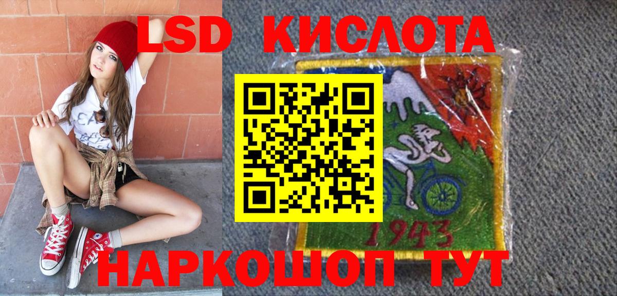 Марки NBOMe 1,5мг  Марки NBOMe 1,5мг  Кызыл  Марки 25I-NBOMe  Вход с VPN 