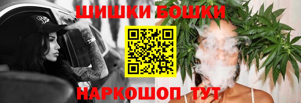Конопля OG Kush Кызыл