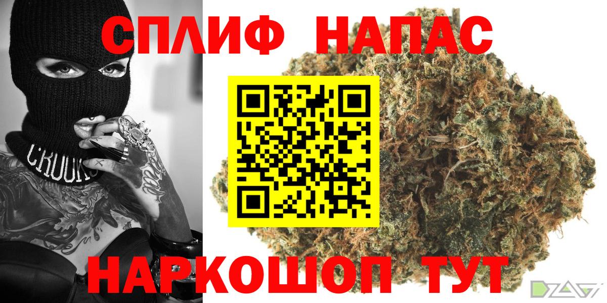 Марихуана MAZAR  Вход с VPN  Кызыл  Конопля LSD WEED  Конопля конопля 